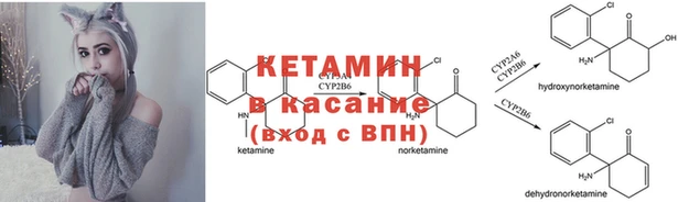 кристаллы Алексеевка